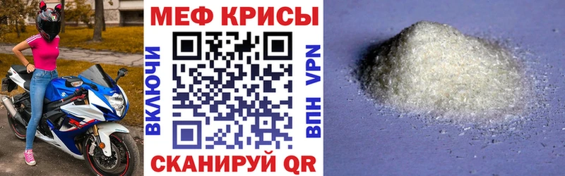Наркота Новоуральск Гашиш  КОКАИН  Alpha-PVP  АМФЕТАМИН  Мефедрон 