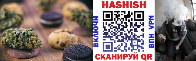 цена   Новоуральск  Canna-Cookies конопля 