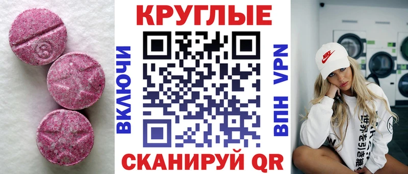 ЭКСТАЗИ 99%  ссылка на мегу рабочий сайт  Новоуральск 