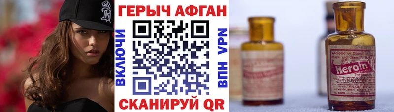 Героин гречка  блэк спрут ССЫЛКА  Новоуральск 