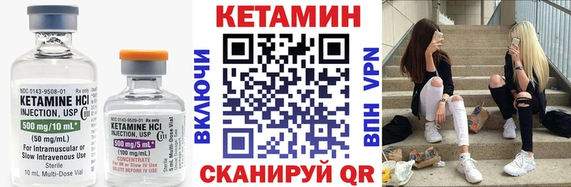 КЕТАМИН ketamine  Новоуральск 