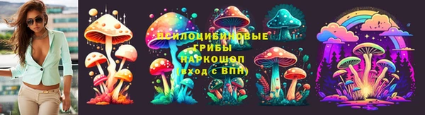 мескалин Абинск