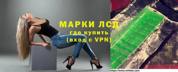 амфетамин Абаза