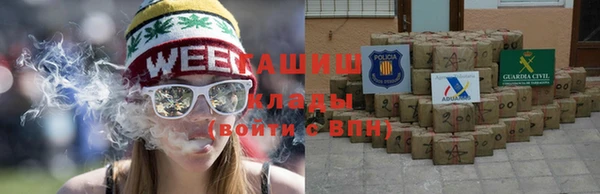спиды Абдулино