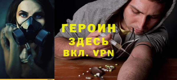 мескалин Абинск