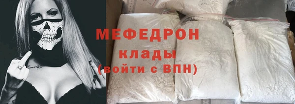 мескалин Абинск