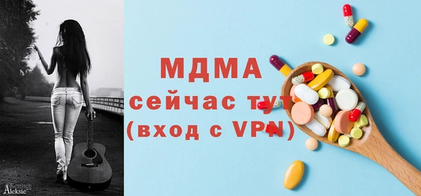 спиды Абдулино
