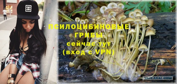 амфетамин Абаза