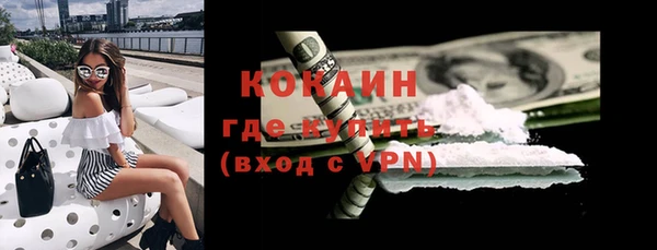 мескалин Абинск