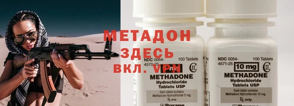 дистиллят марихуана Алексеевка