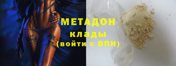 мескалин Абинск