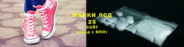 амфетамин Абаза