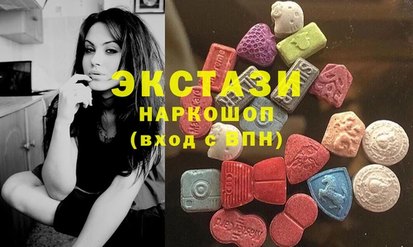 амфетамин Абаза