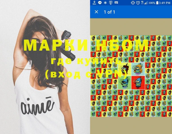 мескалин Абинск