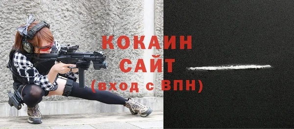 амфетамин Абаза