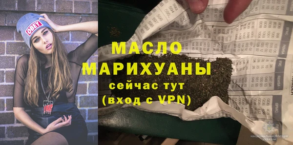 спиды Абдулино
