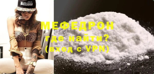 мескалин Абинск