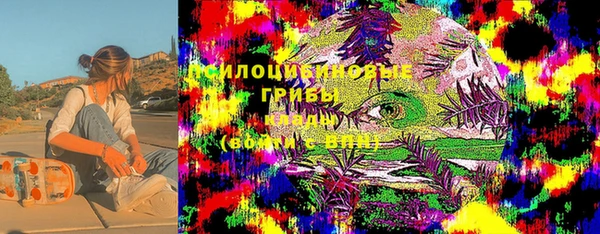 мескалин Абинск