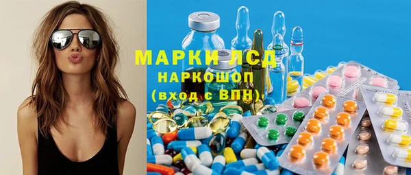 спиды Абдулино