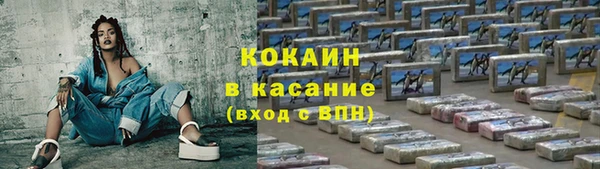 спиды Абдулино