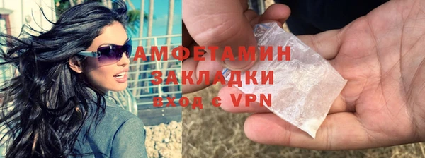амфетамин Абаза