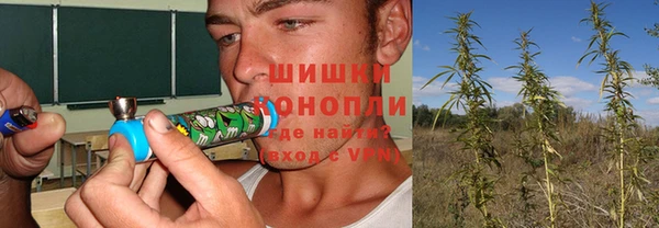 дистиллят марихуана Алексеевка