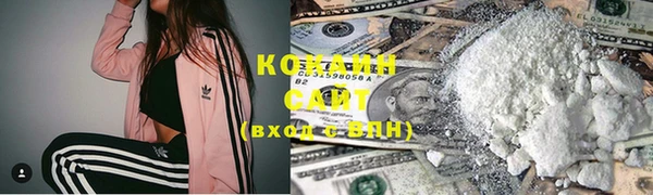 мескалин Абинск