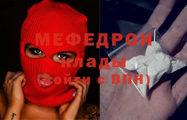 мескалин Абинск