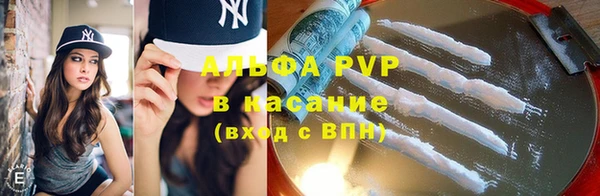 амфетамин Абаза