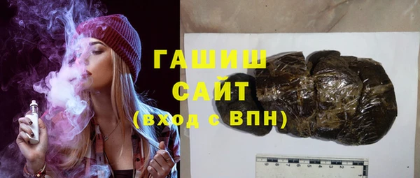 амфетамин Абаза