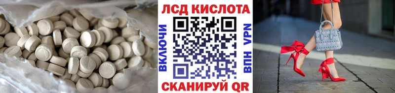 Лсд 25 экстази кислота  Новоуральск 