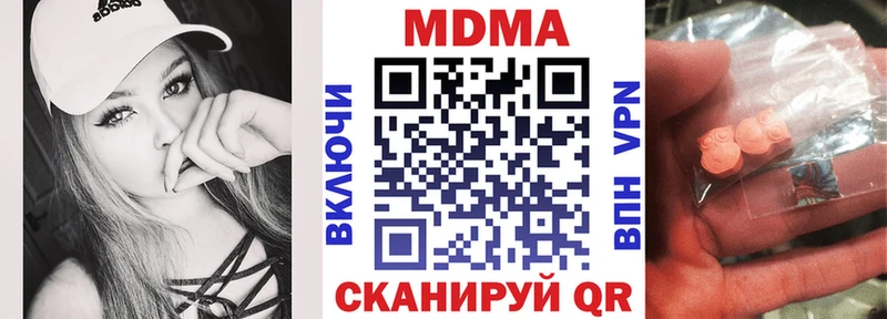MDMA VHQ  МЕГА   Новоуральск  купить наркоту 