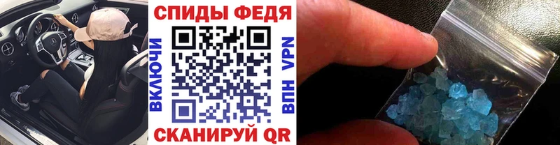 Метамфетамин Декстрометамфетамин 99.9%  hydra ссылка  Новоуральск 