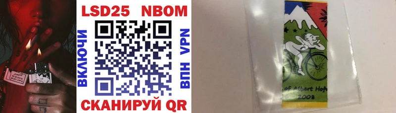 Марки N-bome 1,5мг  сколько стоит  Новоуральск 