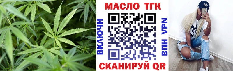 Дистиллят ТГК THC oil  Новоуральск 
